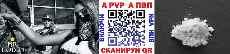 А ПВП Соль  Юрьевец 