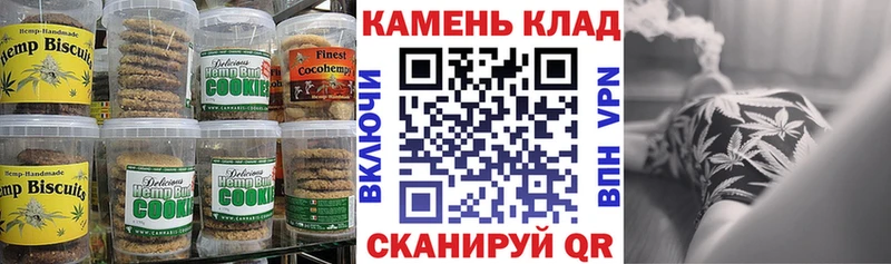 Cannafood конопля mega как войти Юрьевец закладка