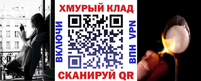 hydra ТОР  Юрьевец  Героин VHQ  купить  цена 