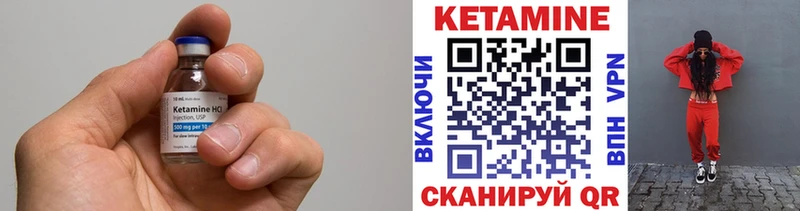 KRAKEN как войти  Юрьевец  Кетамин VHQ 