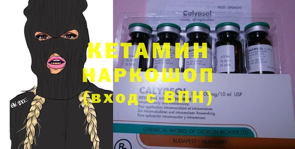 COCAINE Балабаново