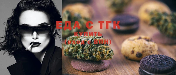 COCAINE Балабаново
