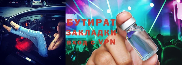 COCAINE Балабаново