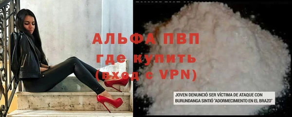 COCAINE Балабаново