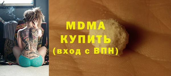COCAINE Балабаново