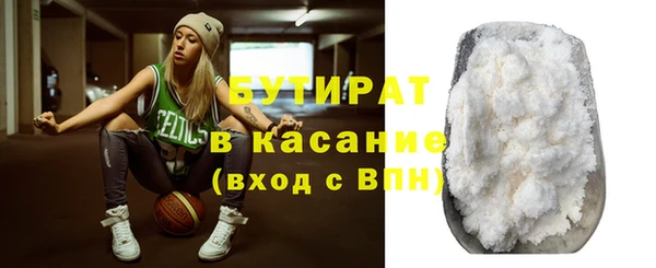 COCAINE Балабаново