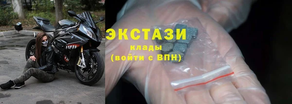 кокаин Балахна