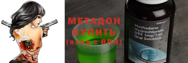 кокаин Балахна