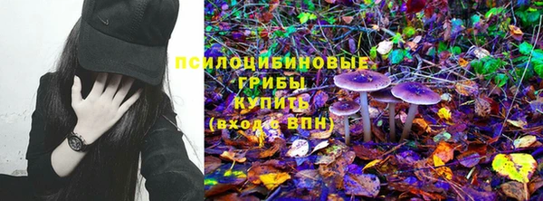 кокаин Балахна