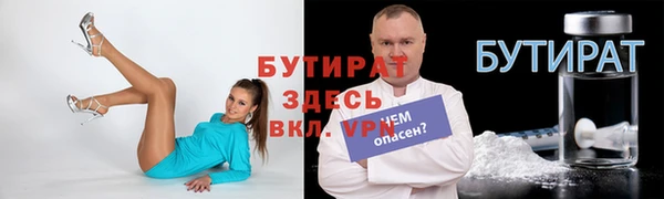 кокаин Балахна
