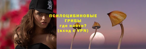 COCAINE Балабаново