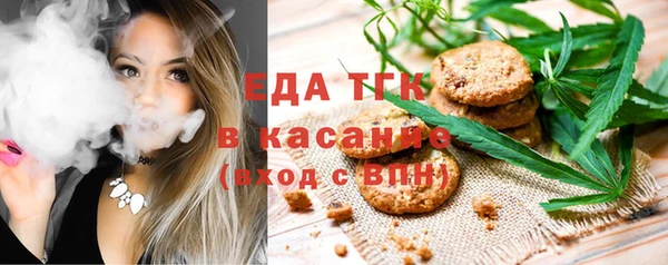 кокаин Балахна