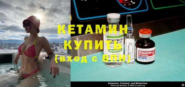 COCAINE Балабаново