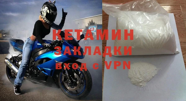 кокаин Балахна