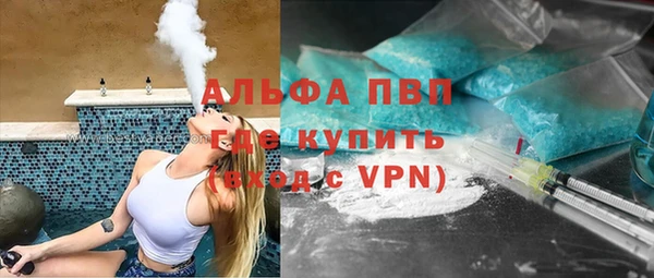 кокаин Балахна
