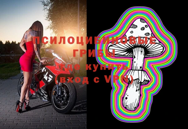 кокаин Балахна