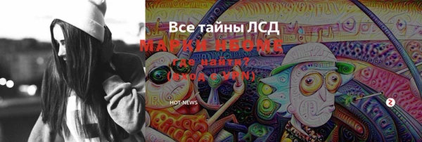 COCAINE Балабаново