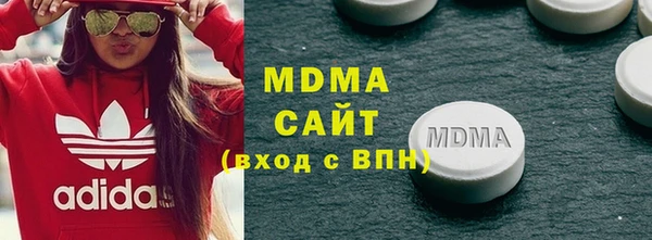кокаин Балахна