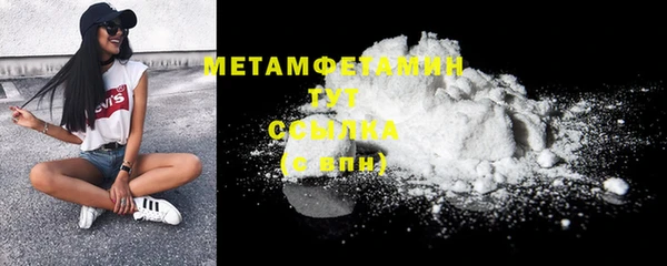 кокаин Балахна
