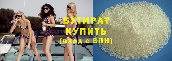 кокаин Балахна