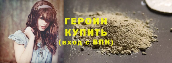 кокаин Балахна