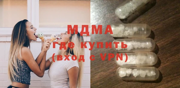 COCAINE Балабаново