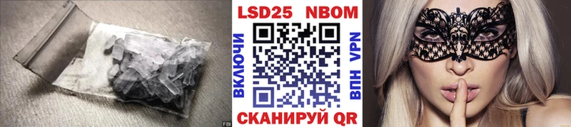 как найти закладки  Юрьевец  ЛСД экстази кислота 