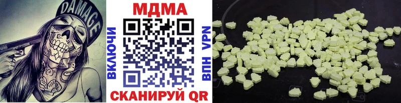 MDMA молли  где продают   Юрьевец 