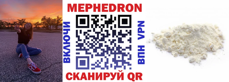 МЕФ VHQ хочу Юрьевец