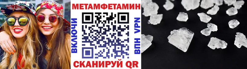мориарти состав  Юрьевец  Первитин Декстрометамфетамин 99.9% 