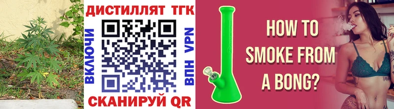 Дистиллят ТГК вейп  где продают наркотики  Юрьевец 